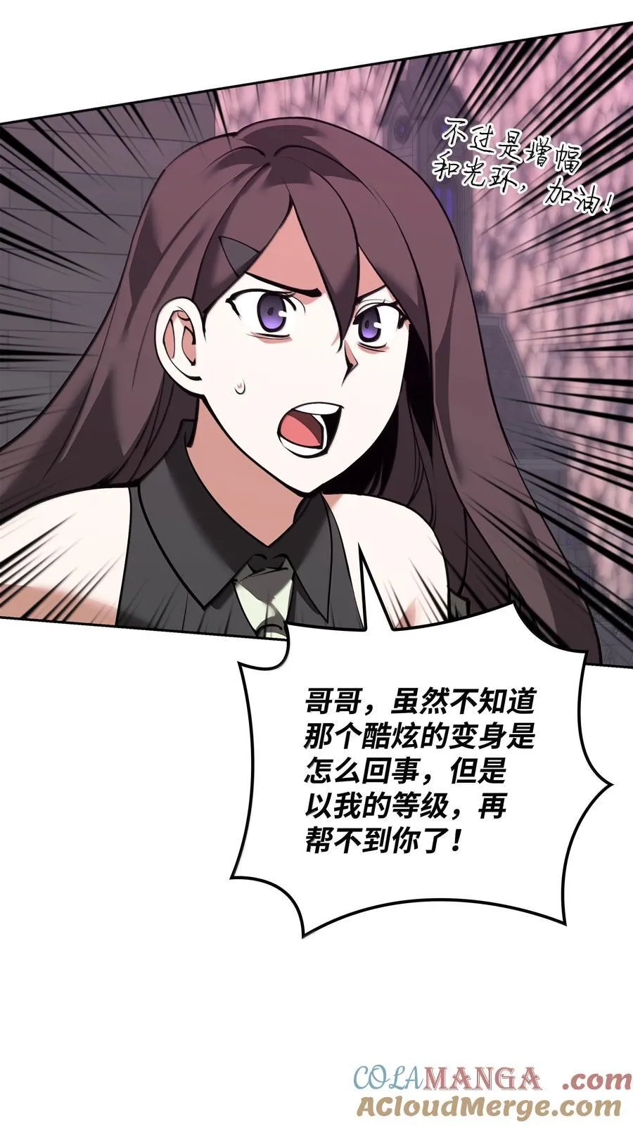 245 1级骷髅36