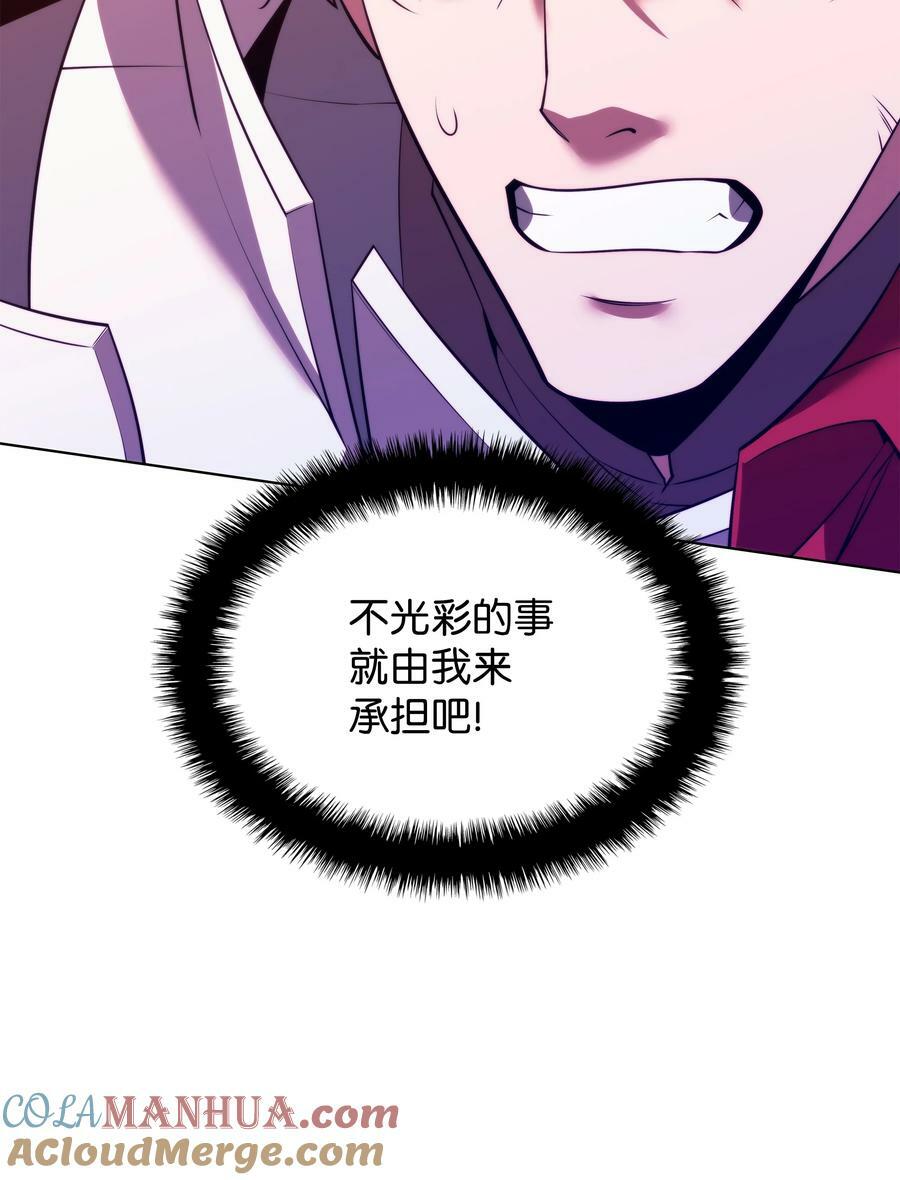 176 令人钦佩的传说64