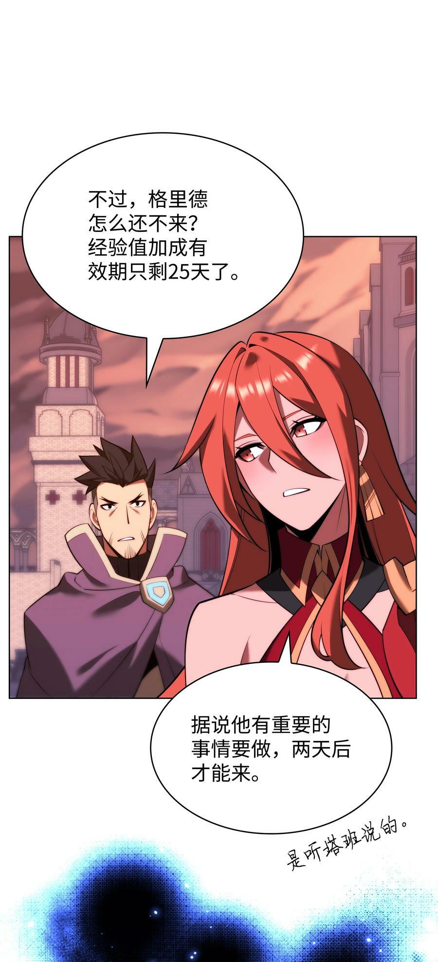 168 装备的终极奥义21