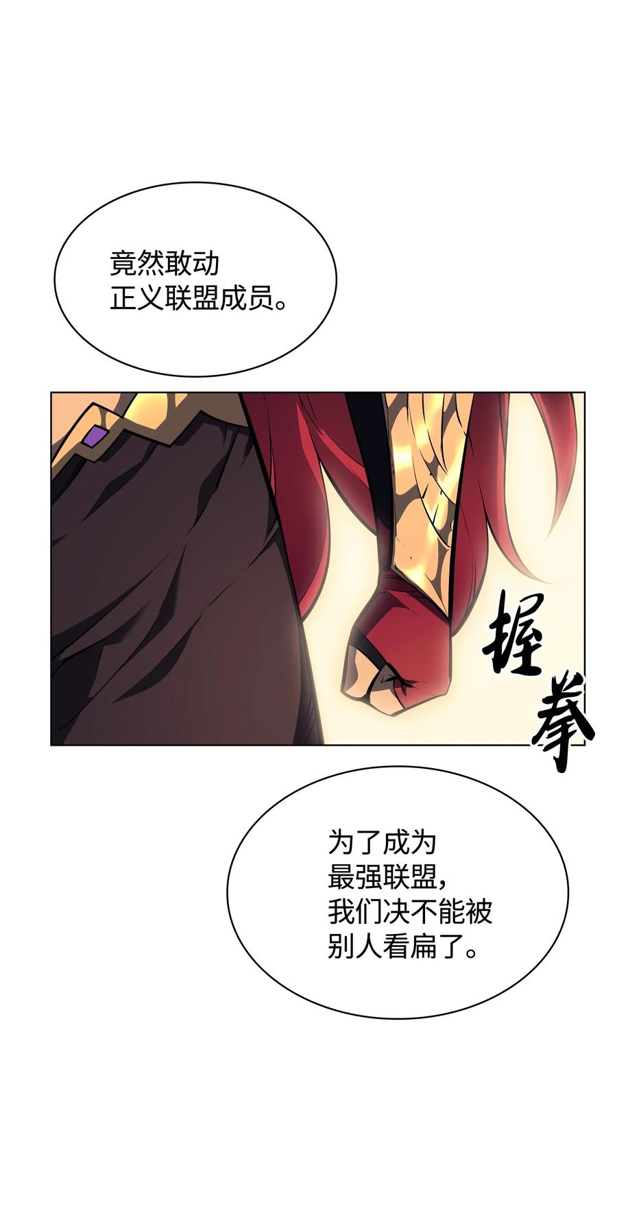 030 恶缘的开始119