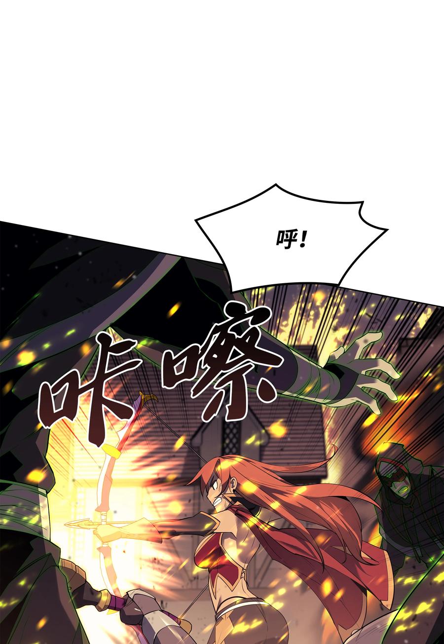 082 白兰村血战42