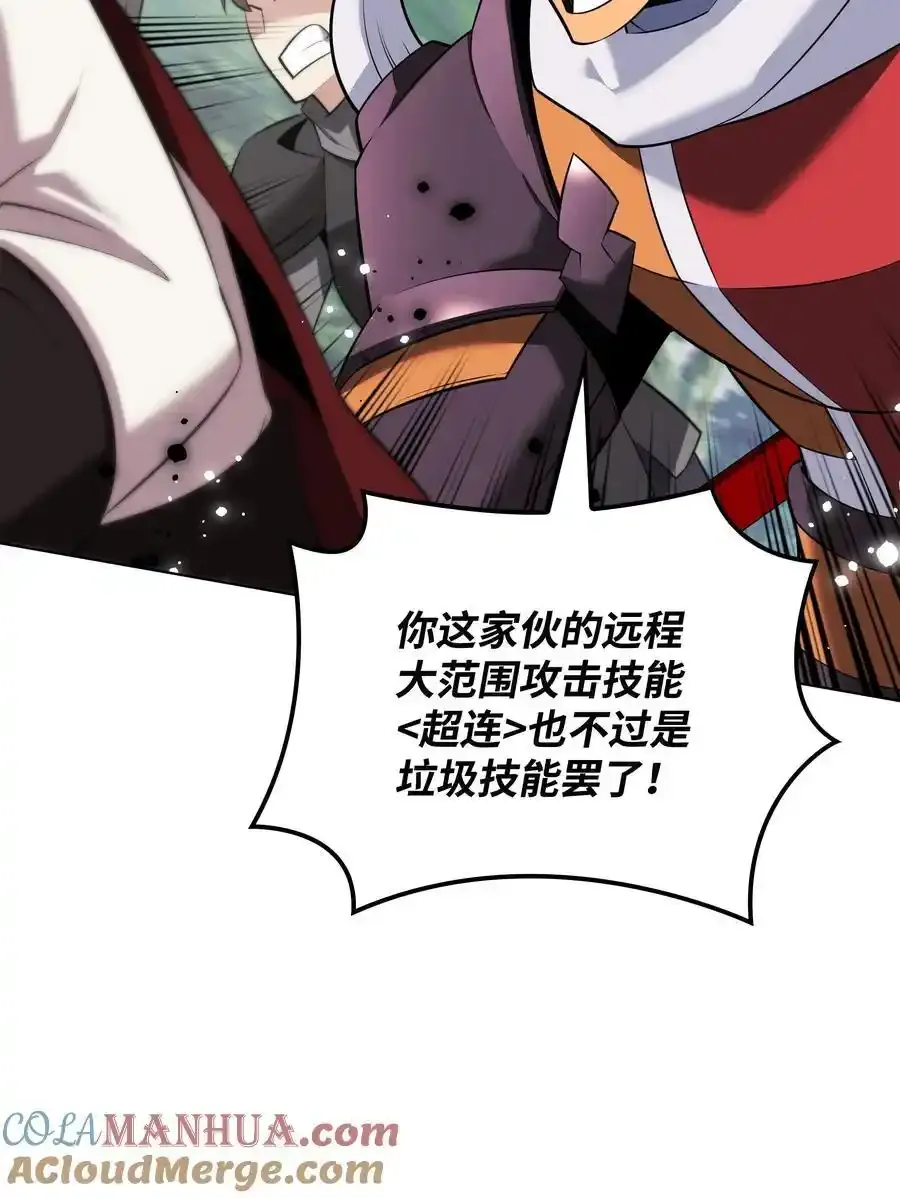 209 1年VS1年44