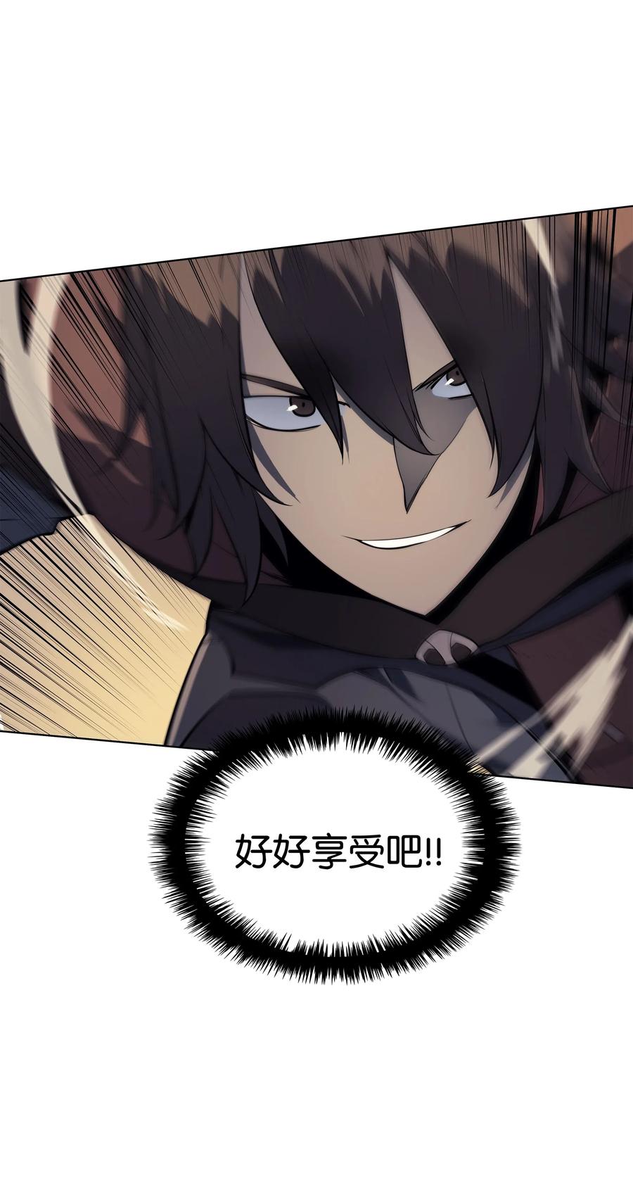 030 恶缘的开始88