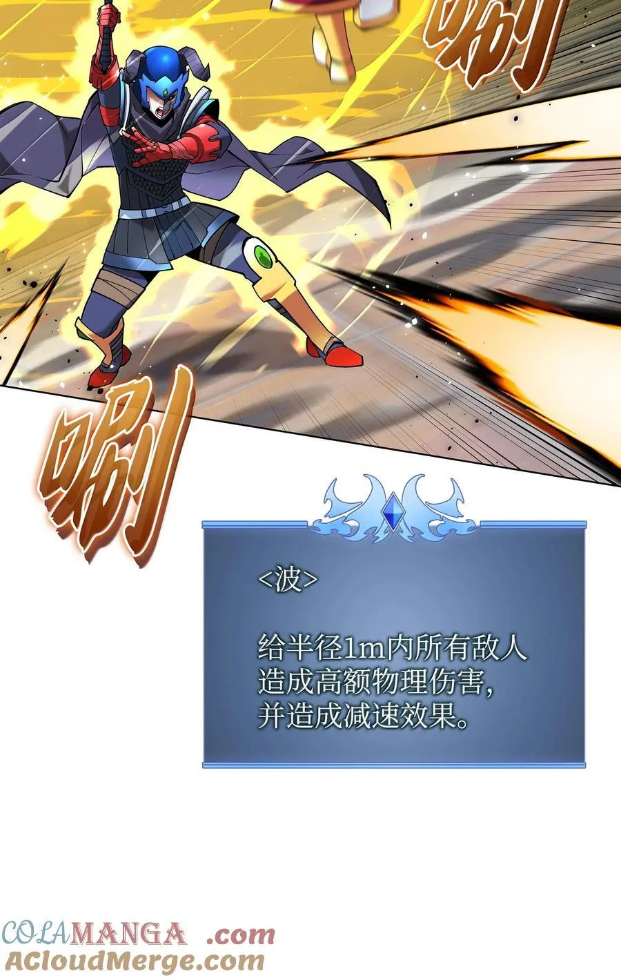 226 格里德VS戴米安104