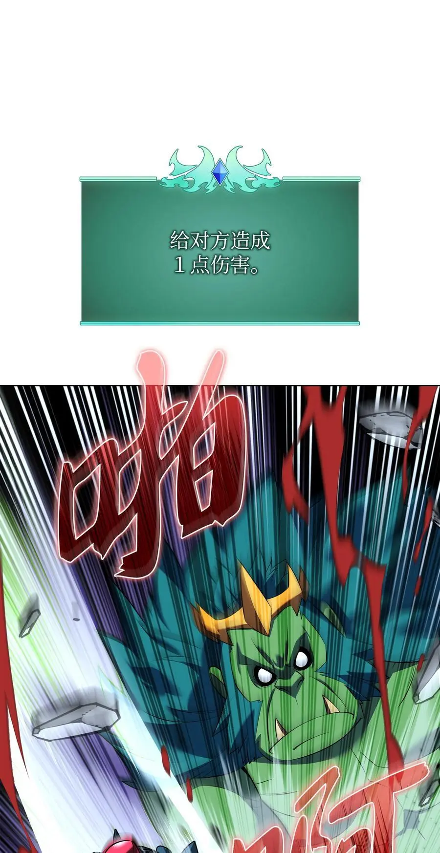 203 第二种力量62