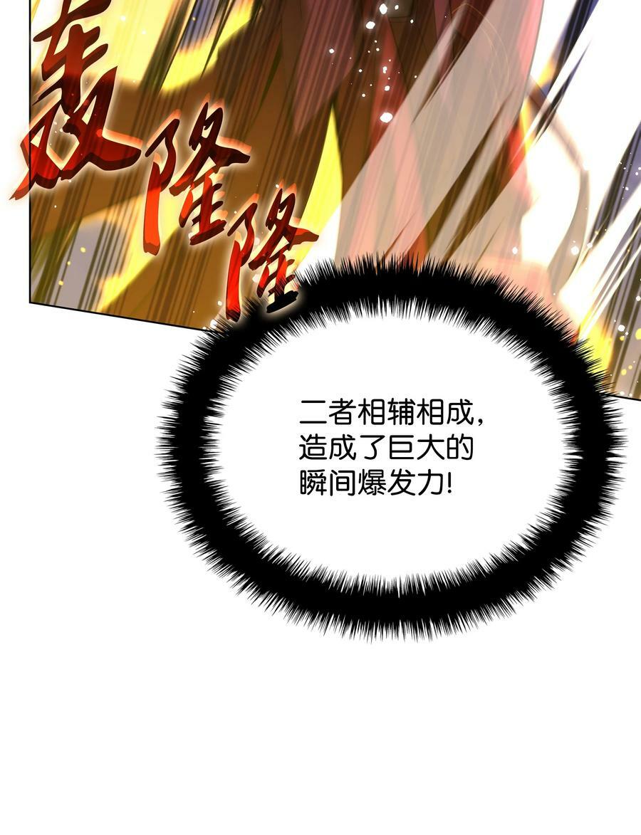 167 萌新的传说21