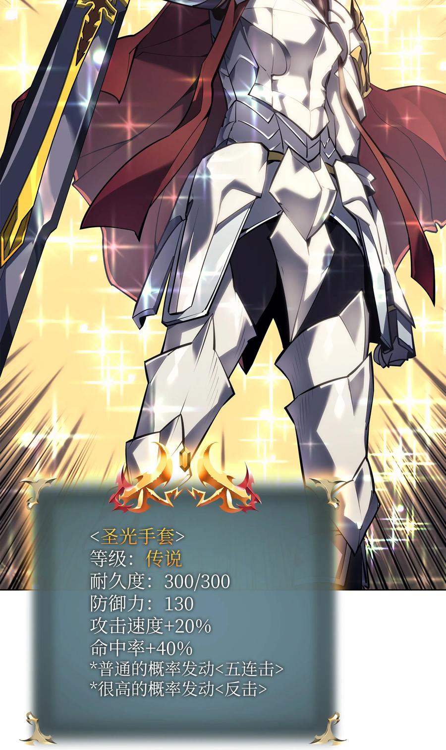 070 一场恶战17
