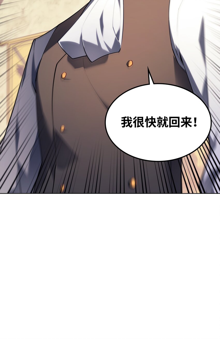 119 起源的残像29