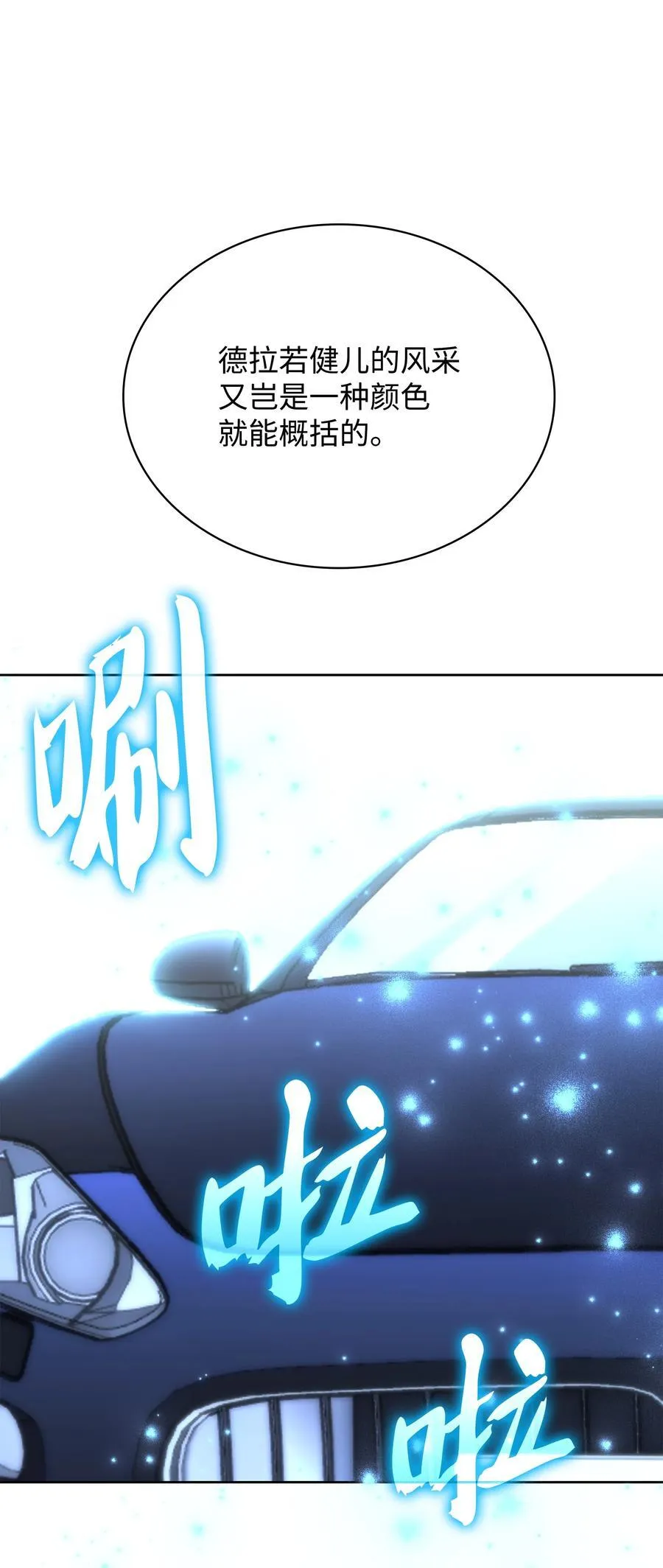 208 吃我吃剩下的吧25