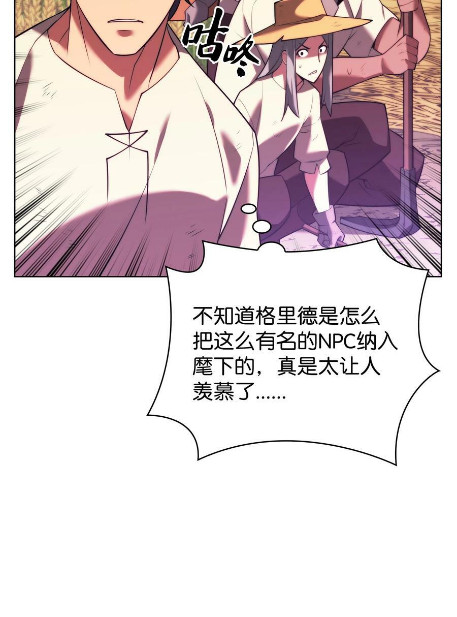 168 装备的终极奥义26