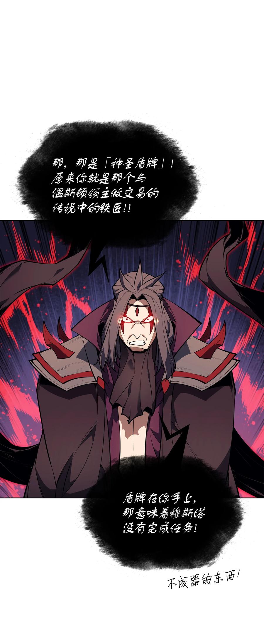 049 锋芒四射！7