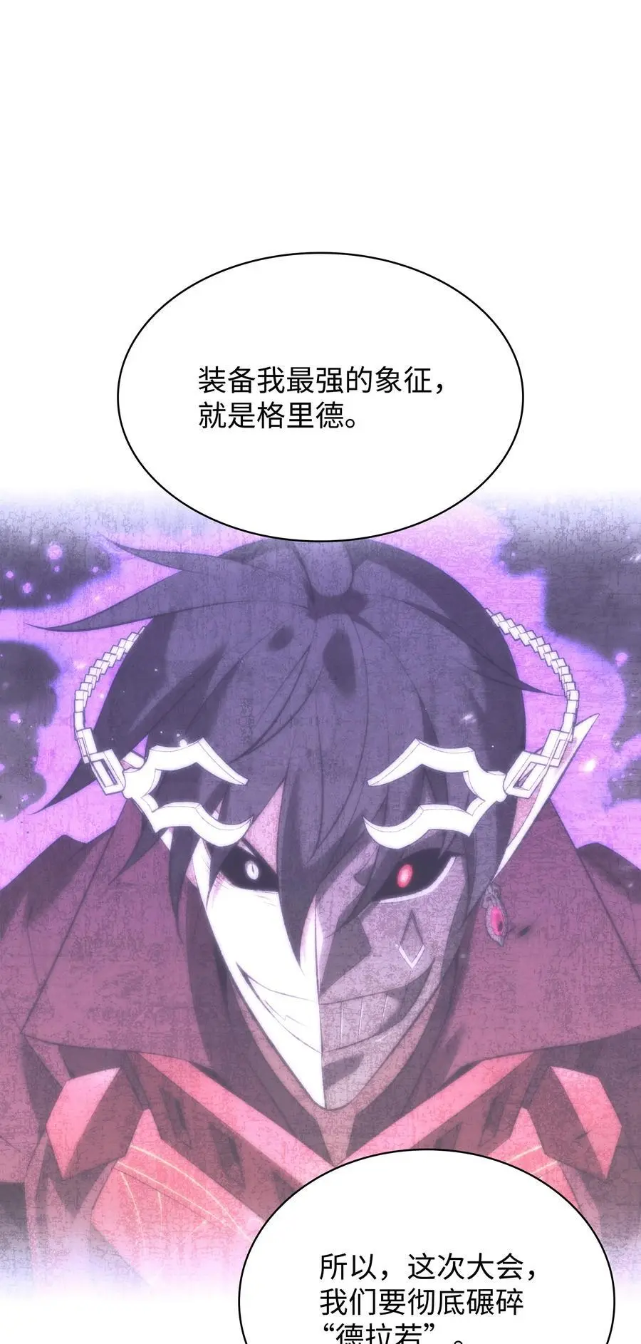 196 唯有认可，才能成就彼此65