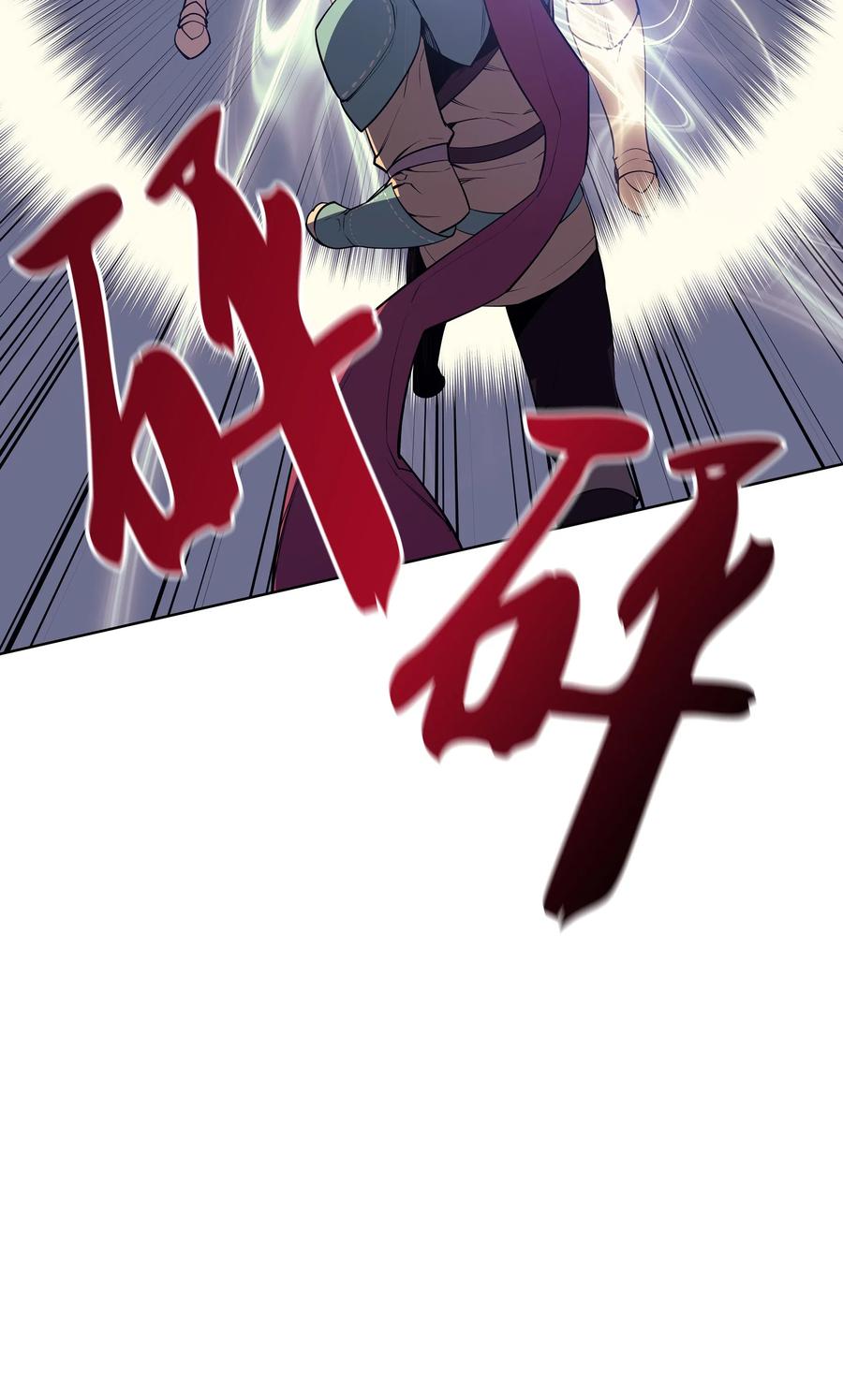 027 牺牲87