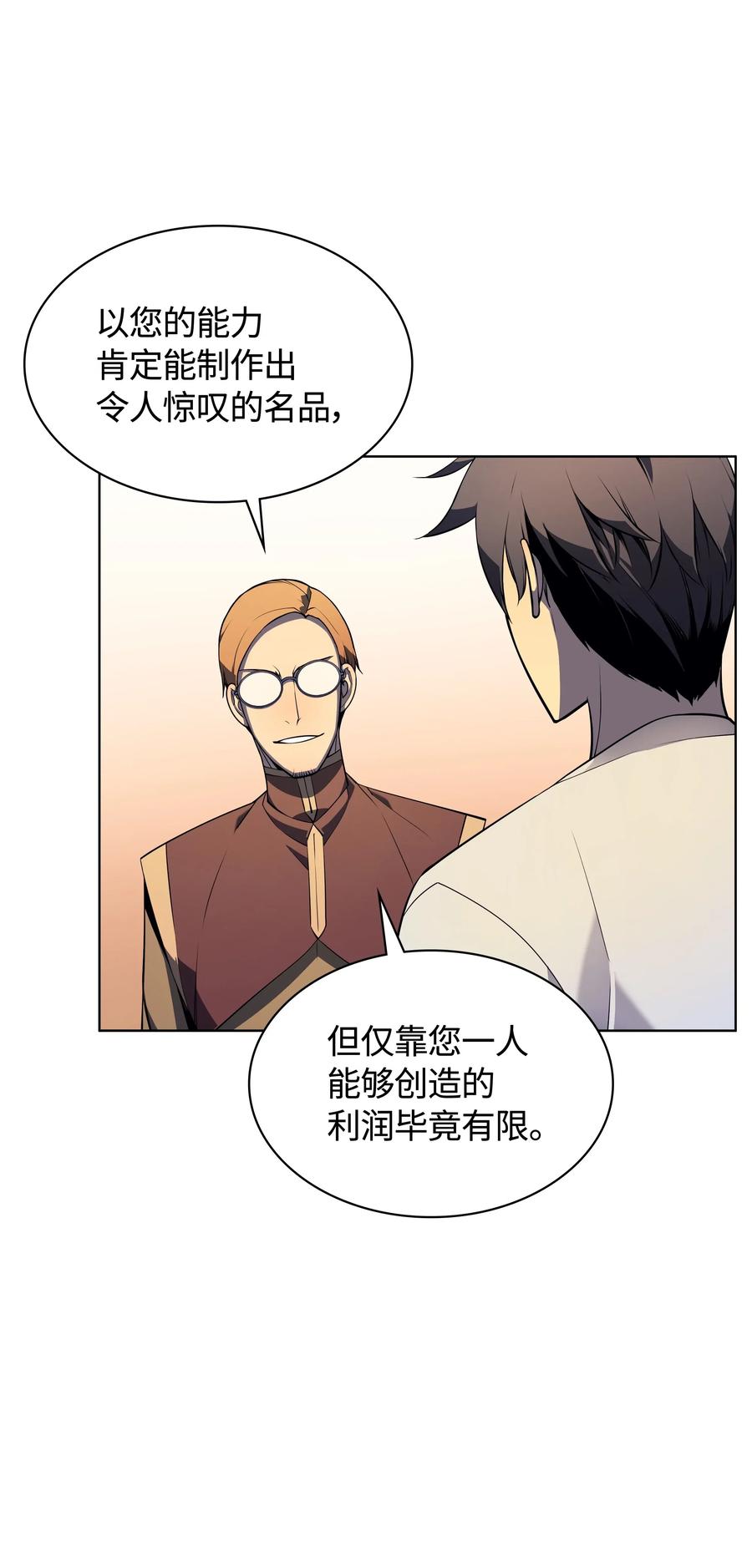 028 拉彼特的提议62