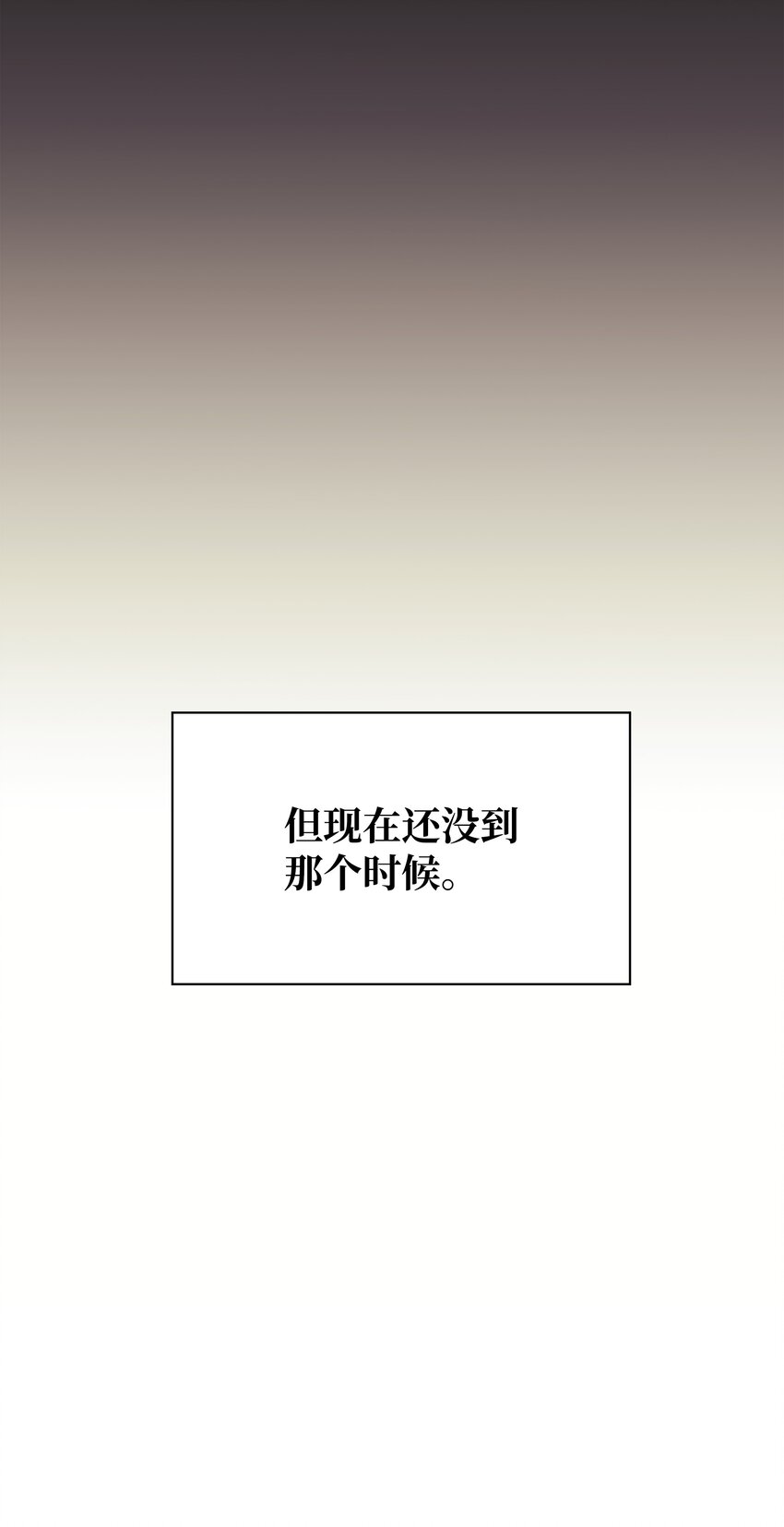 084 收拾残局125