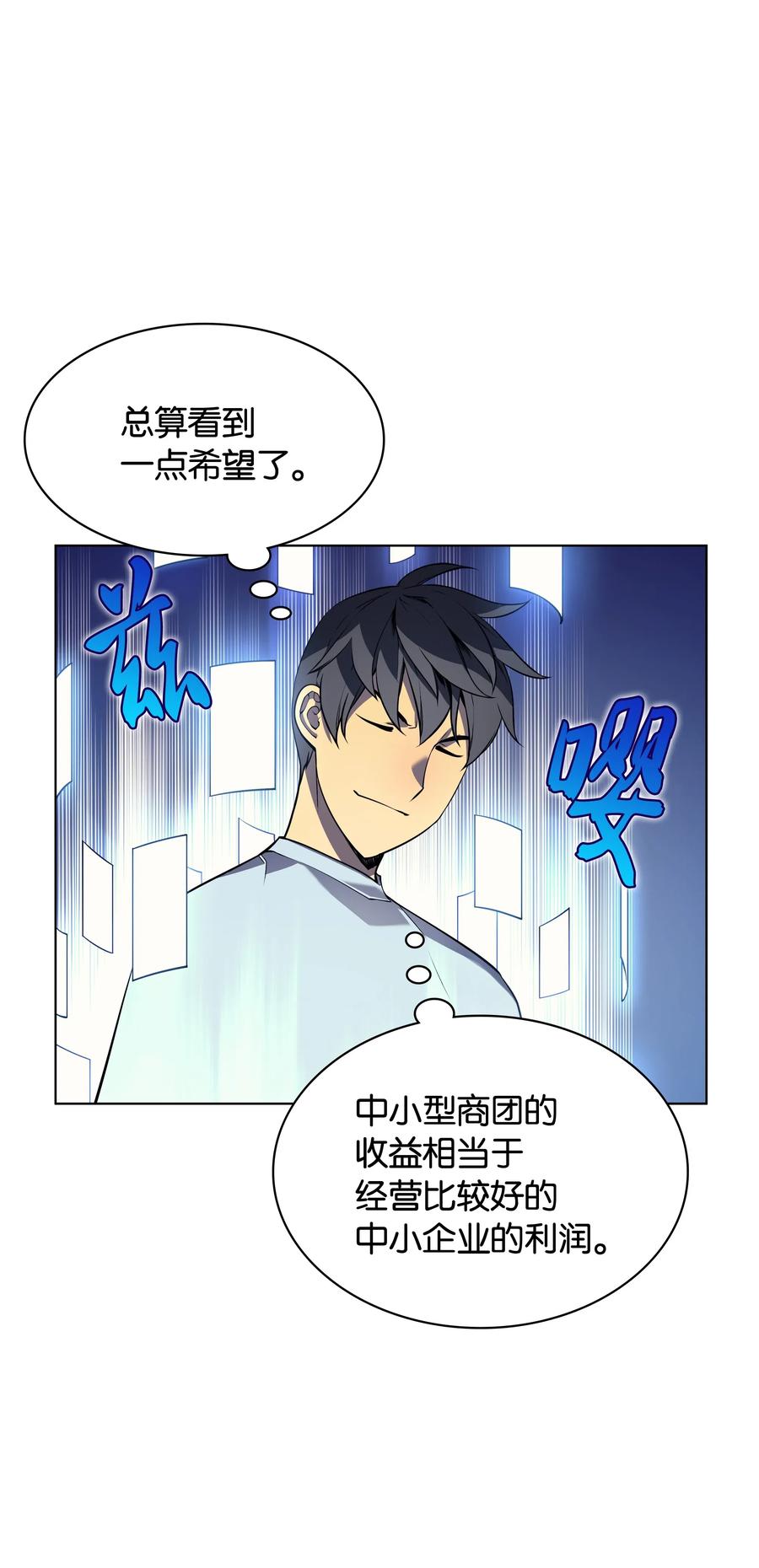 028 拉彼特的提议76