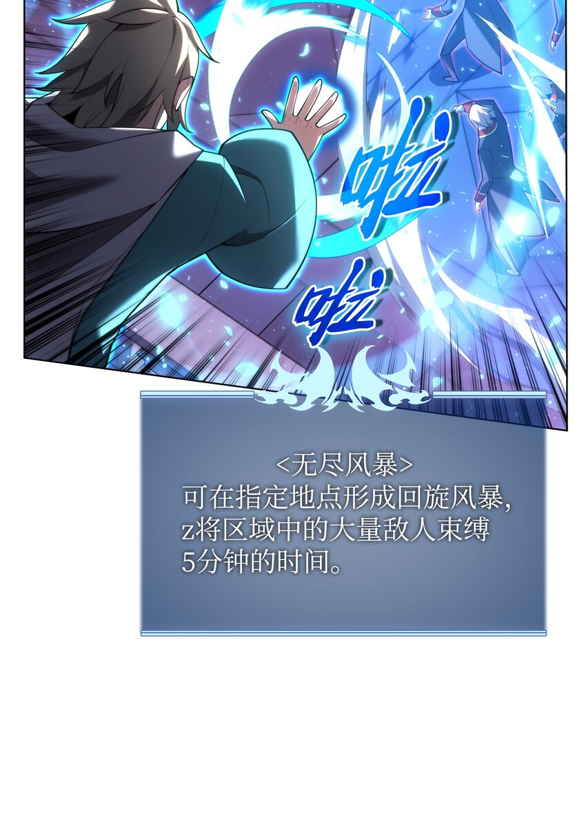 153 痛苦的会面28