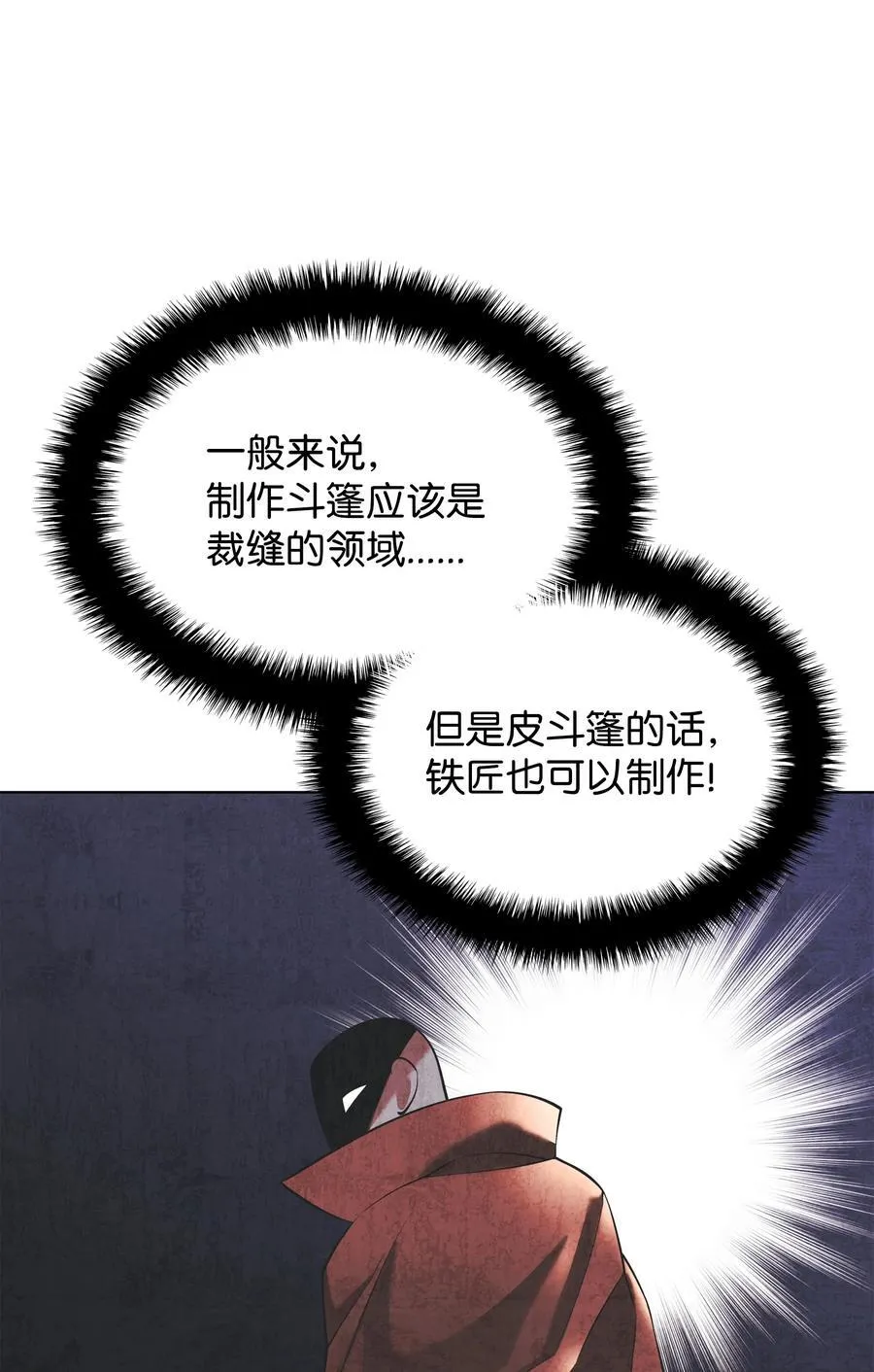 208 吃我吃剩下的吧5