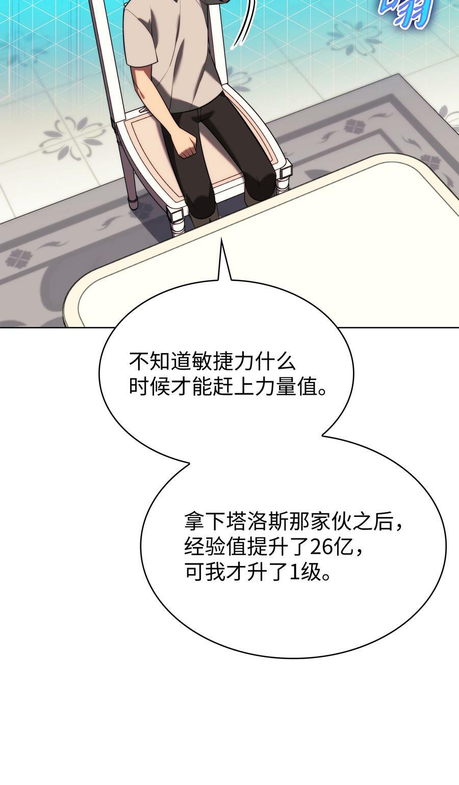 165 亲如一家的客人115