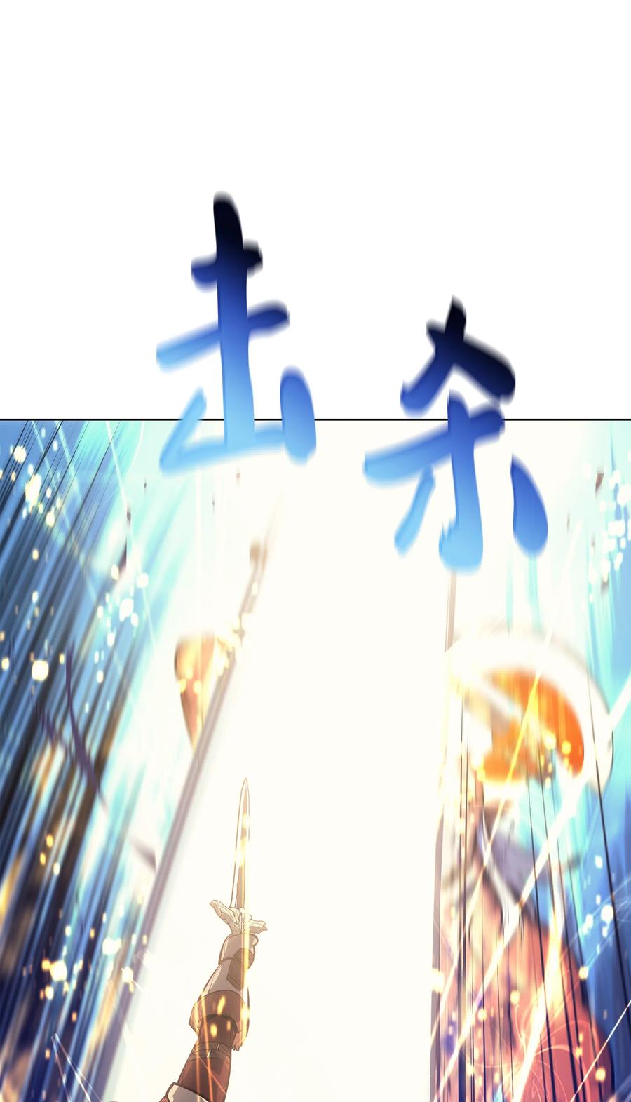040 为了正义牺牲118