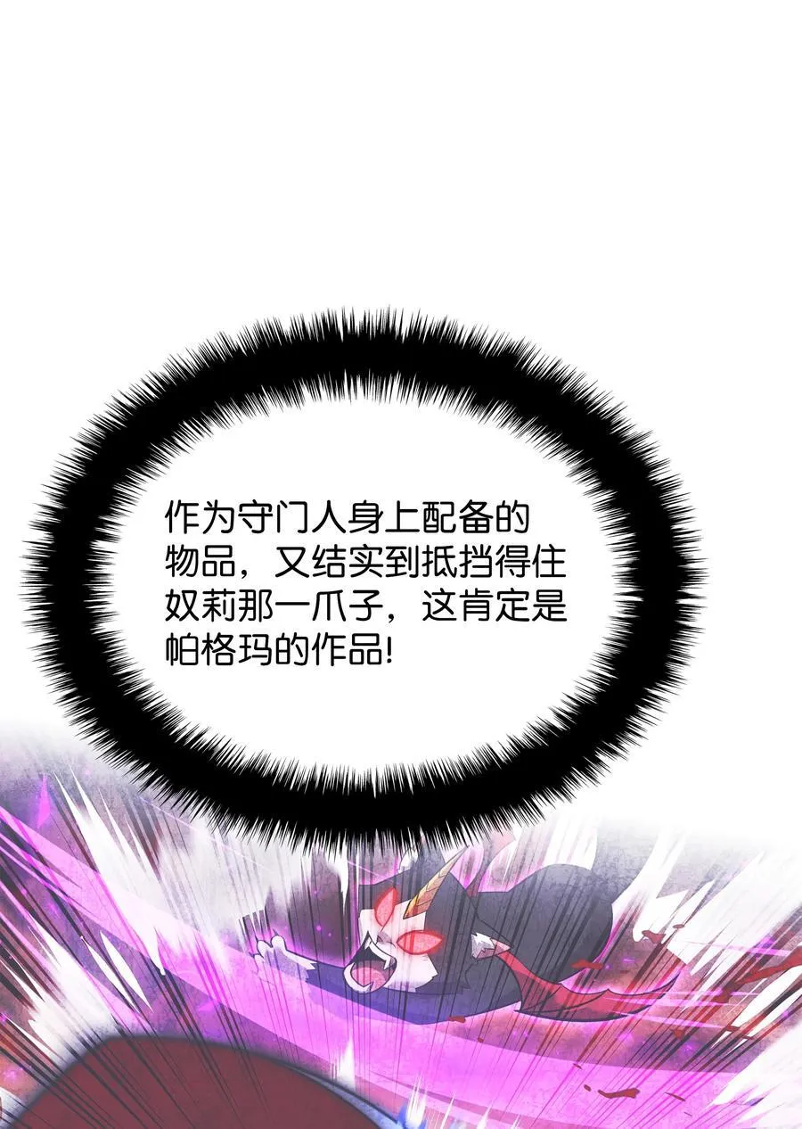 208 吃我吃剩下的吧7