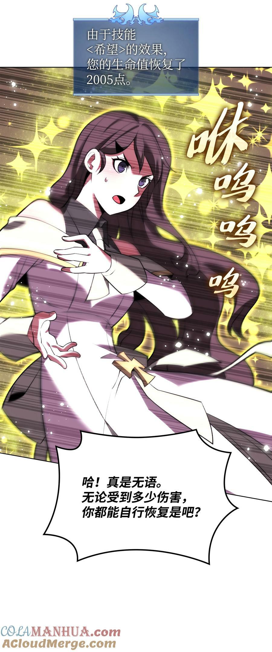 170 我是她哥！112