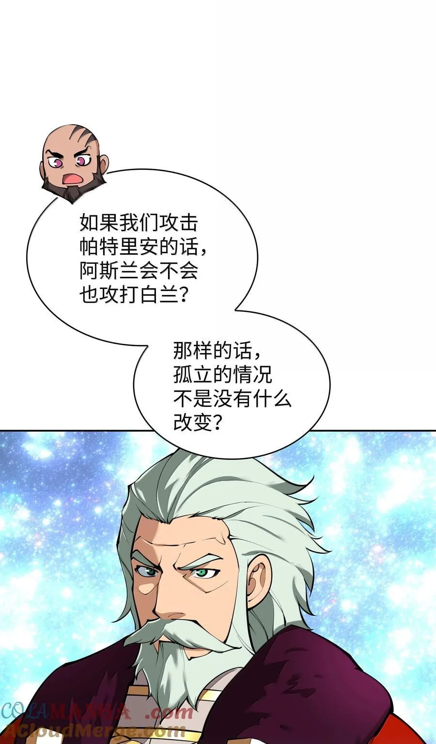 244 8号城的主人72