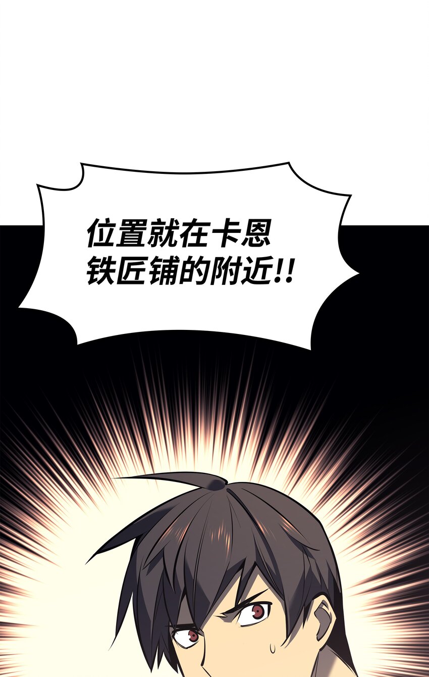 101 恐怖之影65