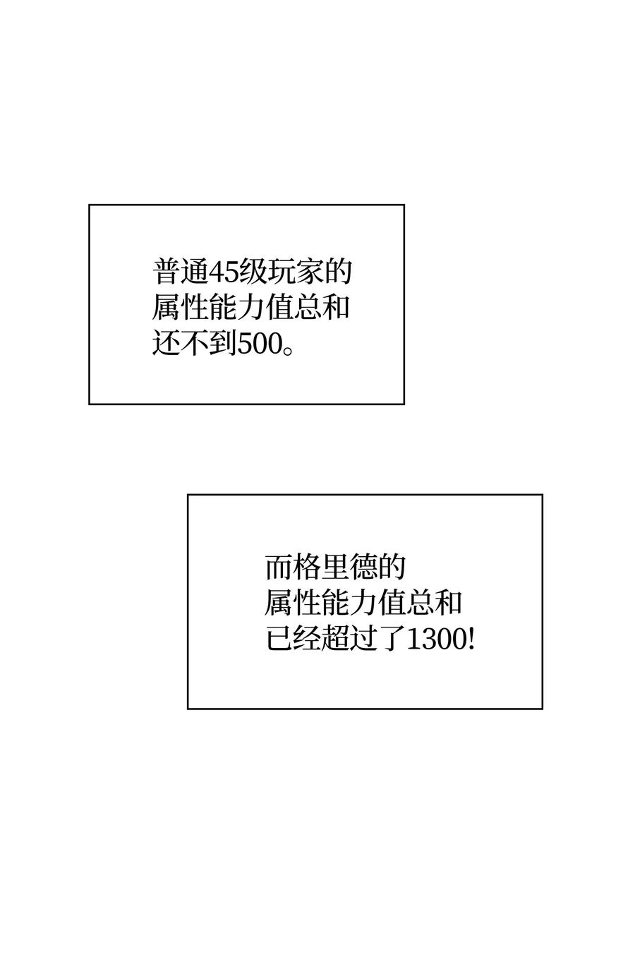 028 拉彼特的提议49