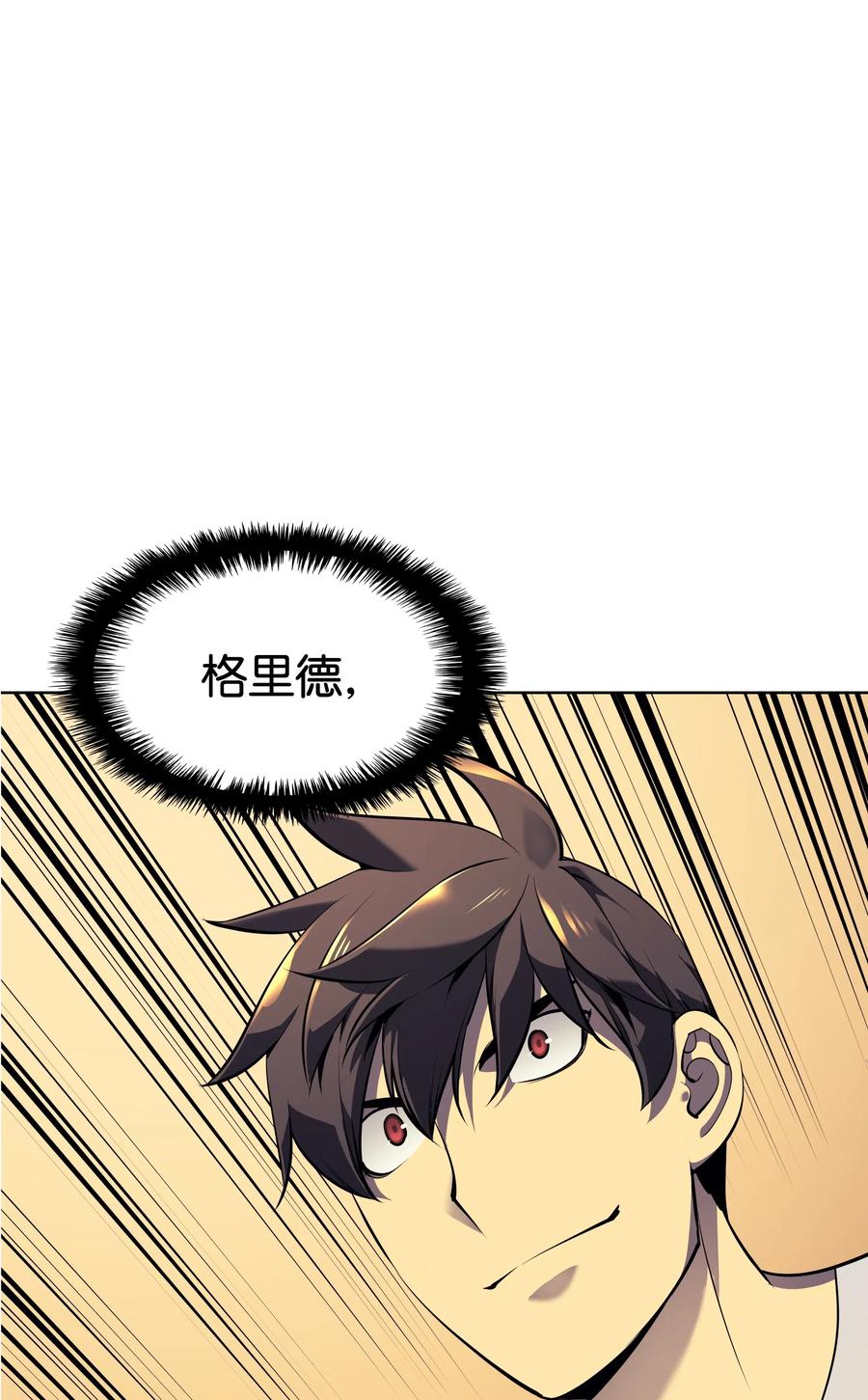 027 牺牲96