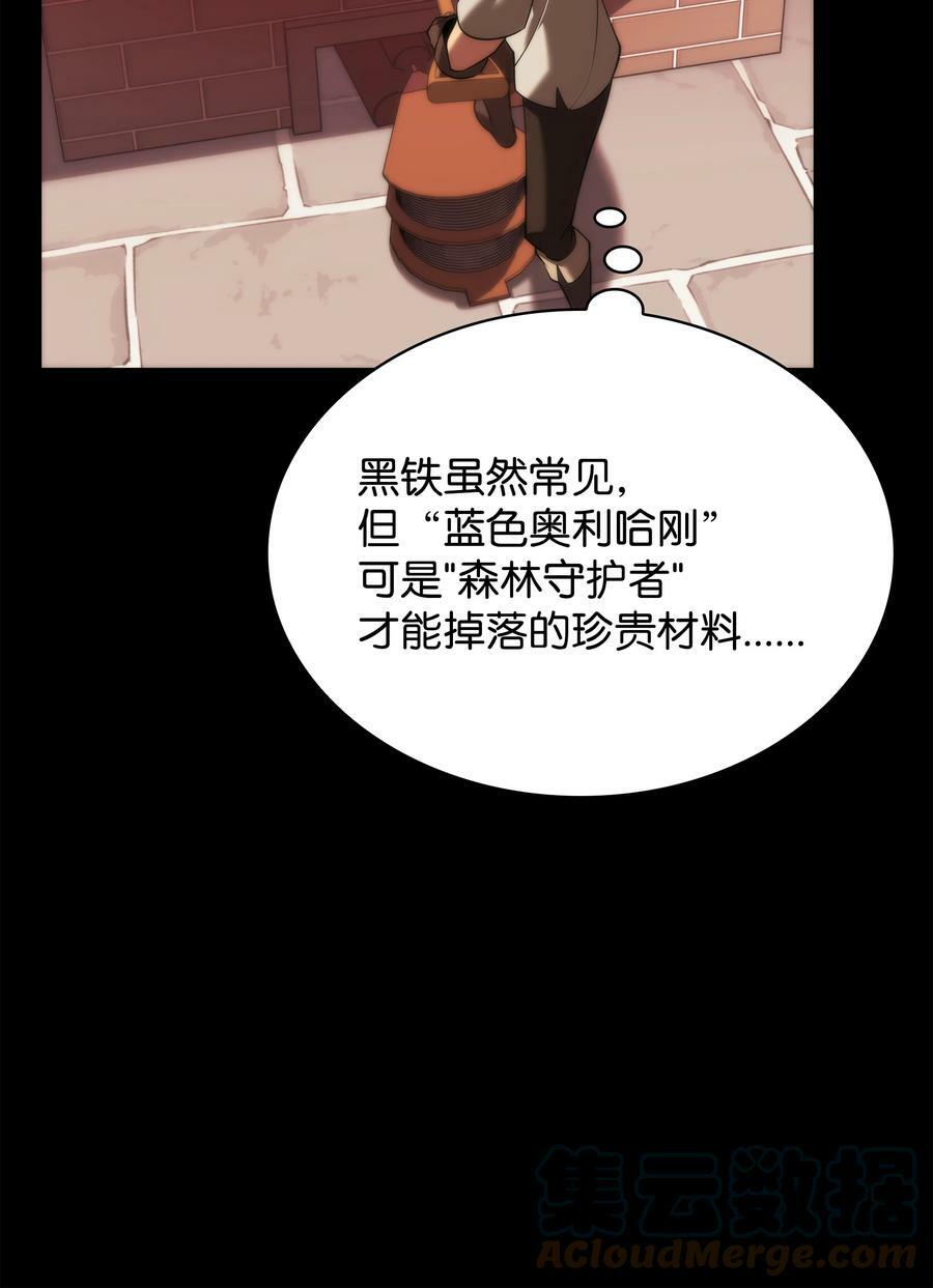 165 亲如一家的客人64