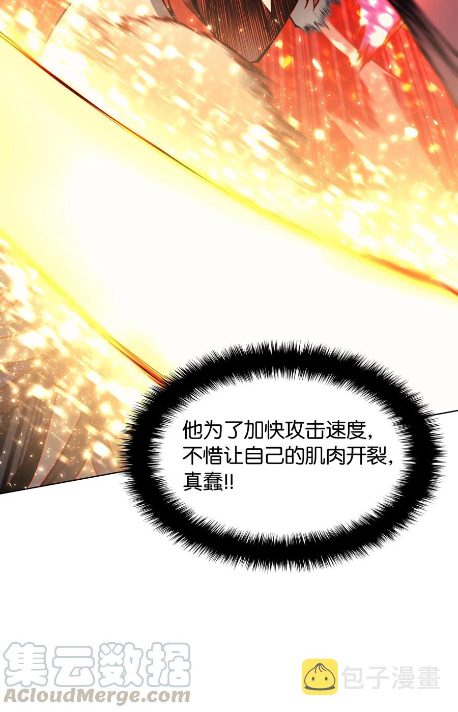 049 锋芒四射！50