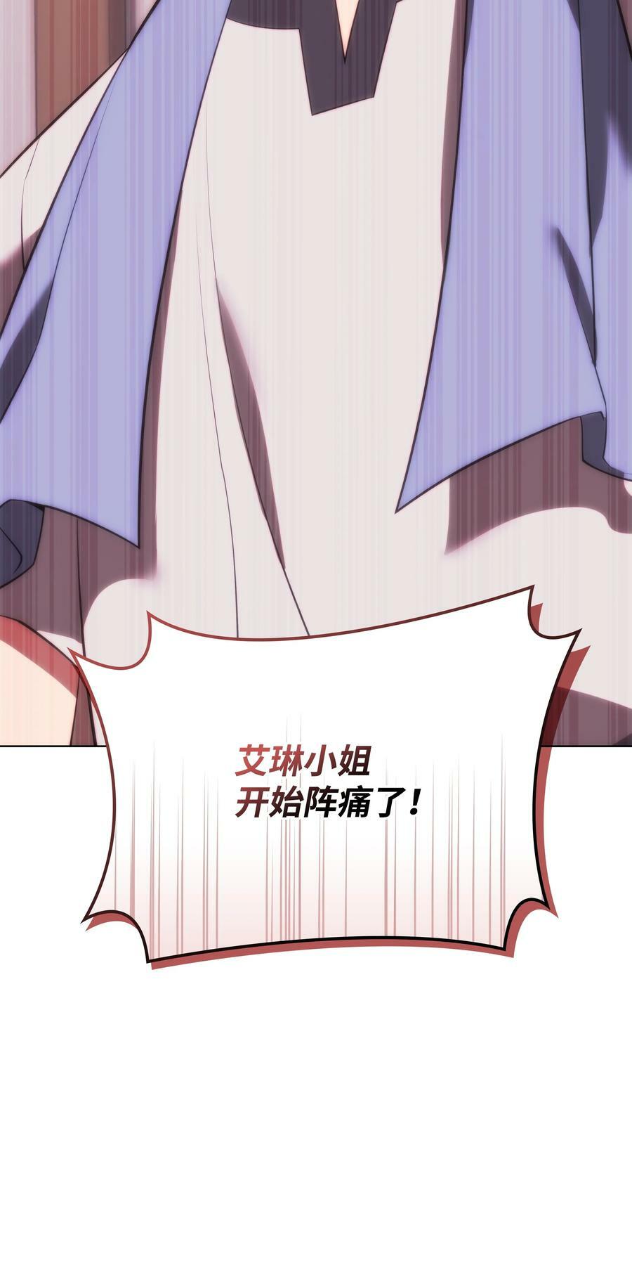 172 拥有生命的人103