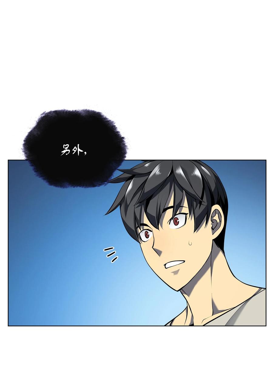 035 先祖们81