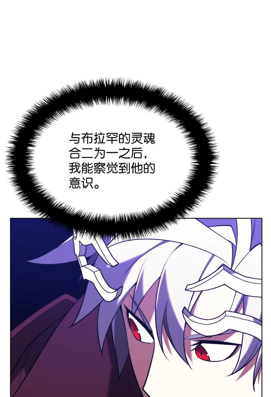163 灵魂伴侣11