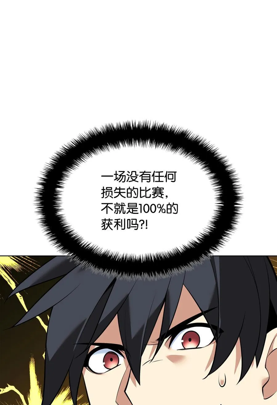 215 被诅咒的手54