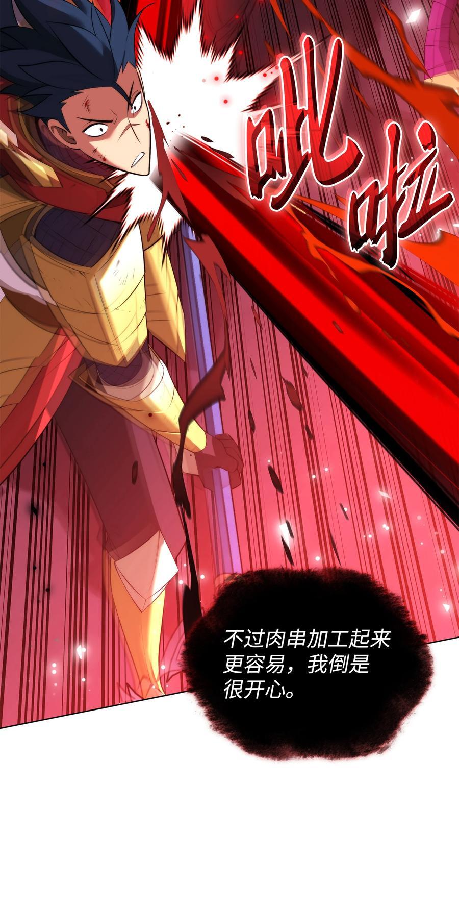 193 轮之力41