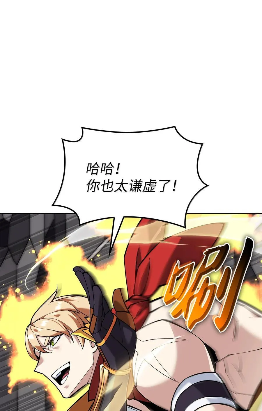 225 格里德VS克里斯13