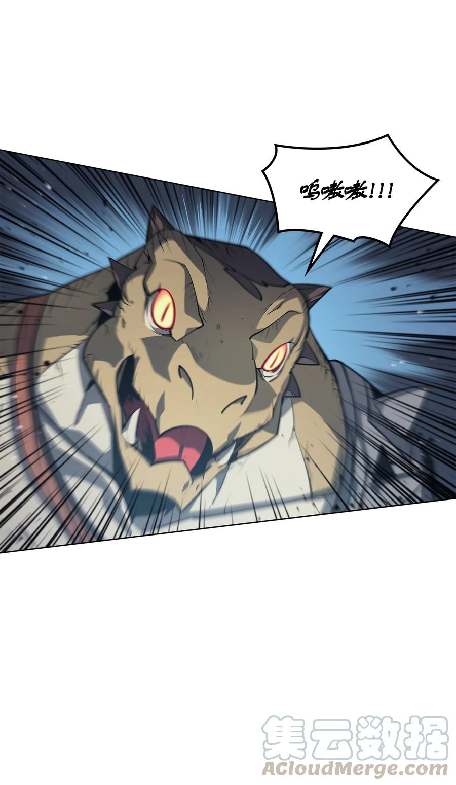 042 正义之风50