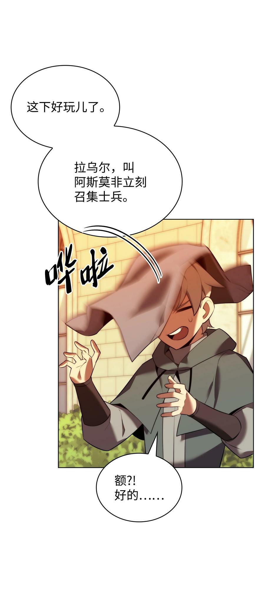 175 毕业典礼19