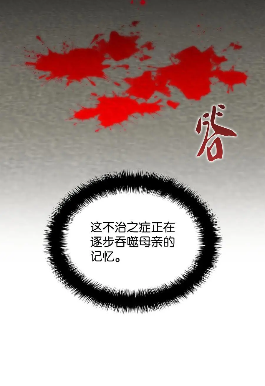 195 炼金术57
