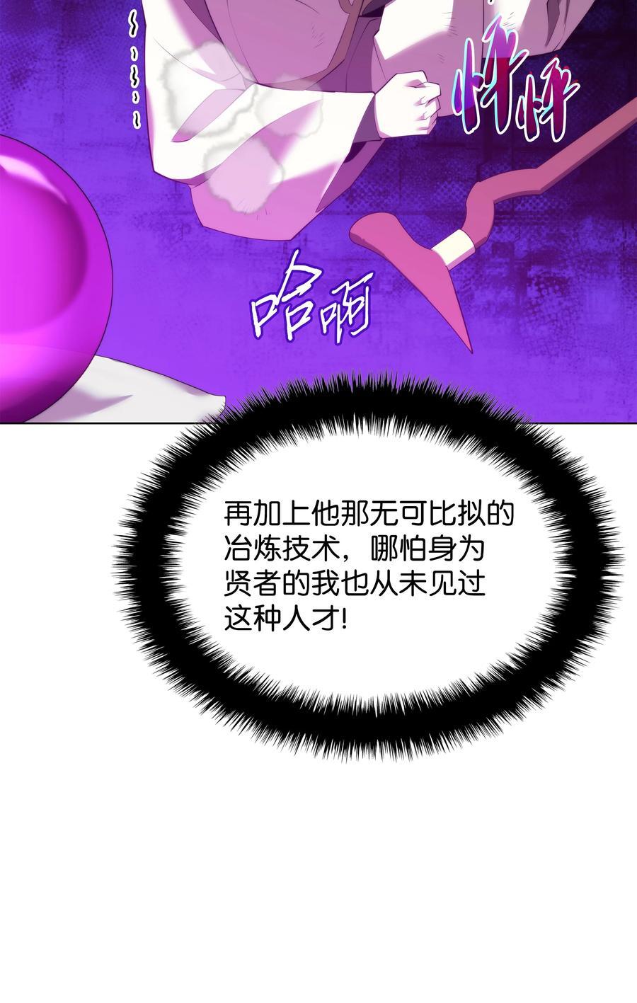 186 奔游列岛（2）29