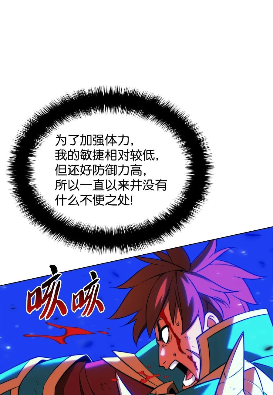 210 捕食者的丛林71