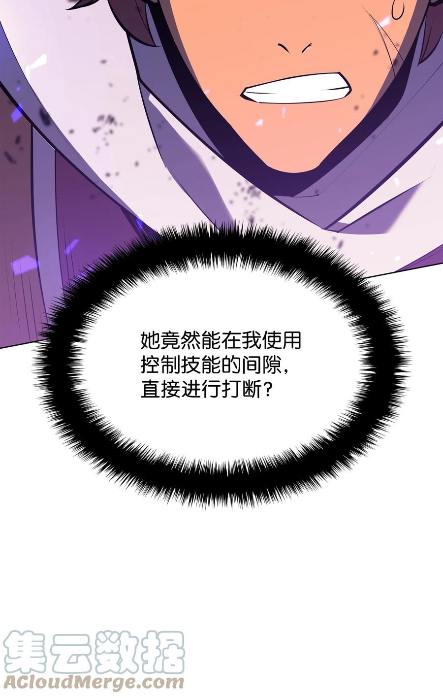 093 需要一个借口80