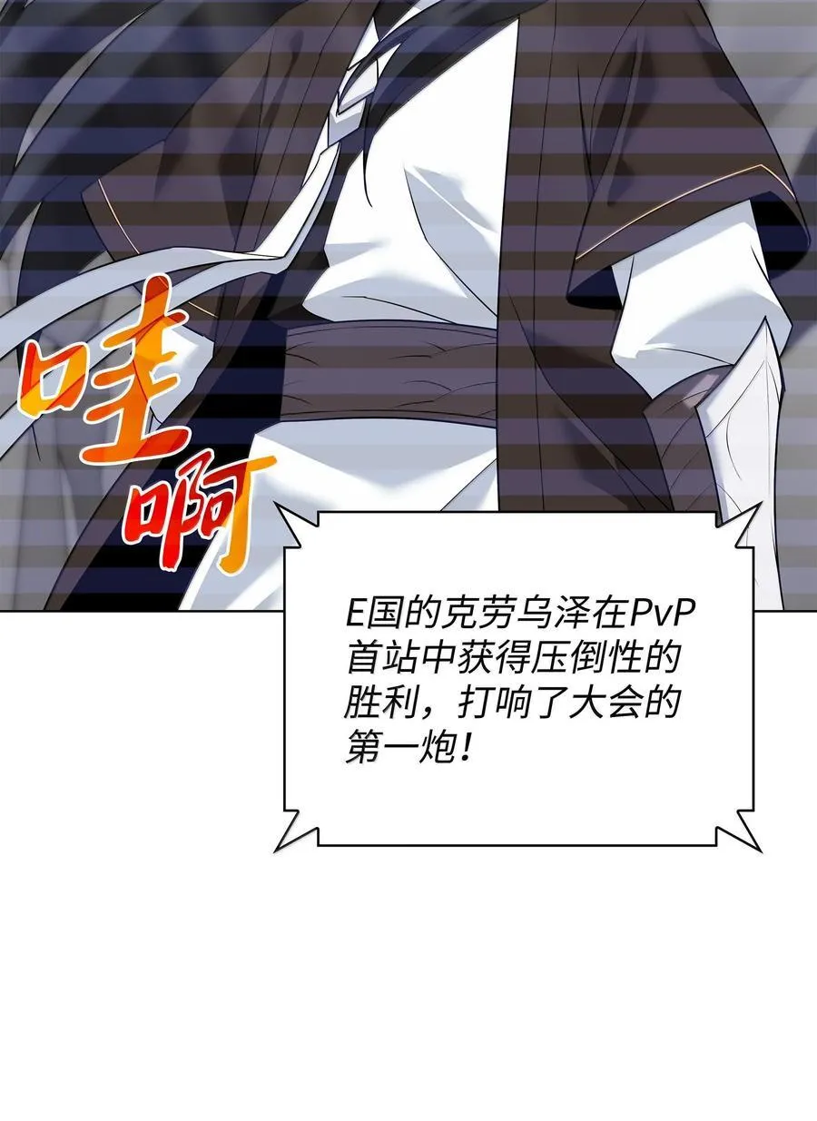 224 格里德VS夏傲1