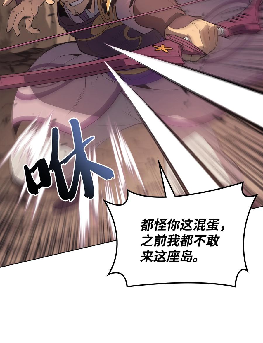 091 要守护的东西105
