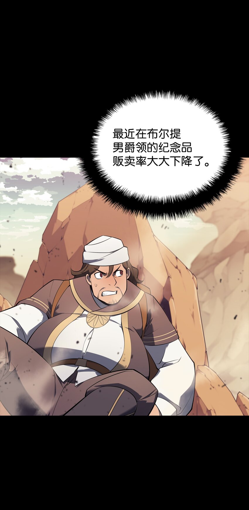 116 神秘灵药61