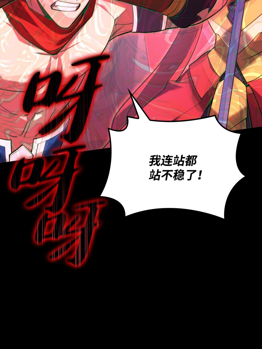 155 公会首领37
