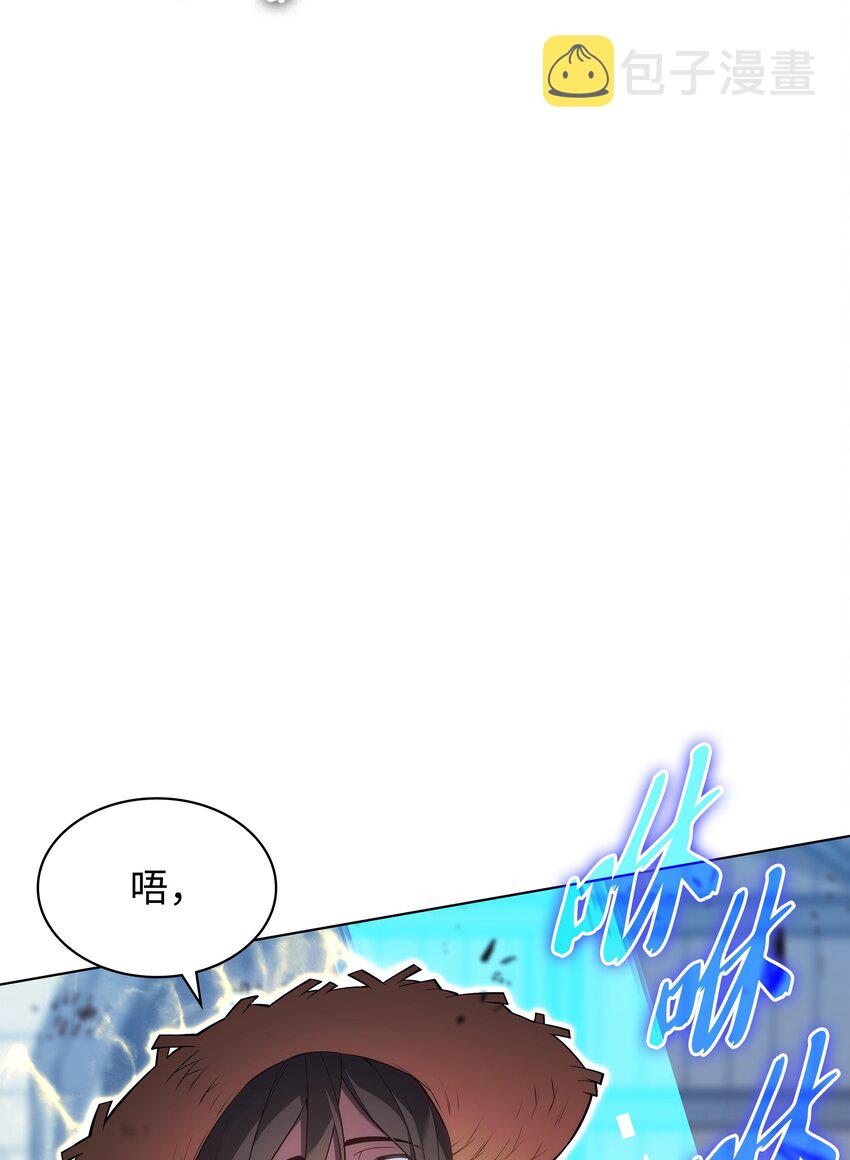 135 土地、剑与我7