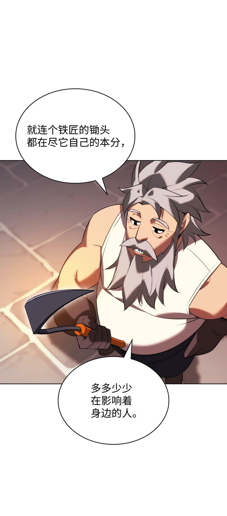 172 拥有生命的人70
